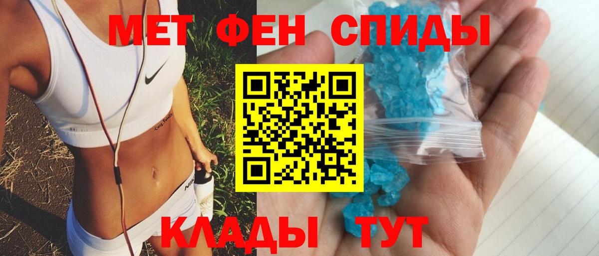 АМФ Розовый Артём