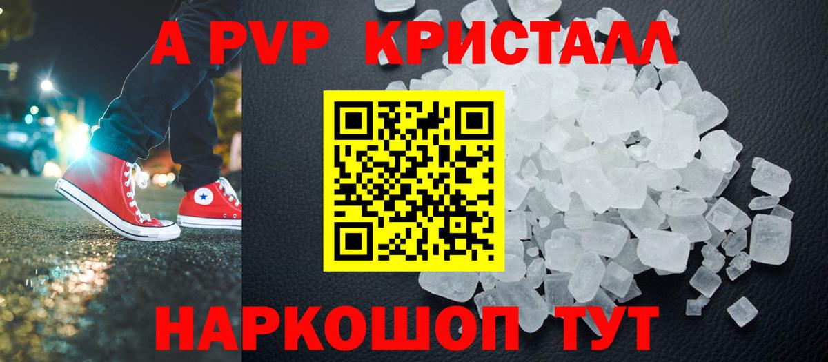 Alfa_PVP VHQ Артём