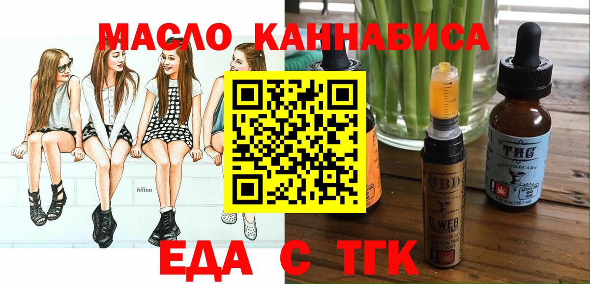 Артём  Canna-Cookies конопля  Вход с VPN 