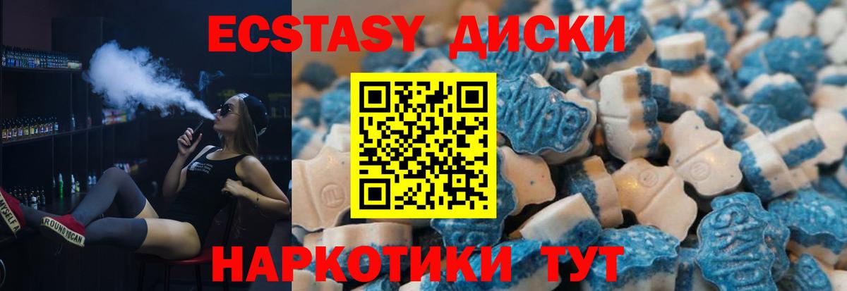 Артём  Ecstasy Punisher  ЭКСТАЗИ  Вход с VPN 