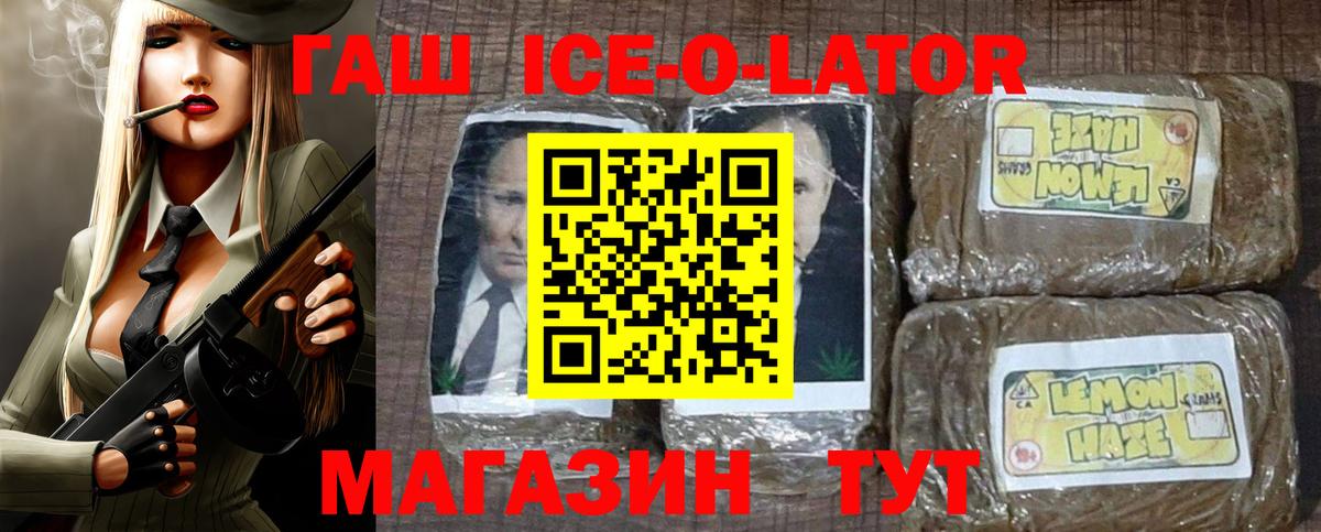 ГАШИШ убойный Артём