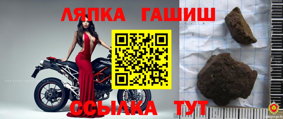 ГАШ Изолятор  Гашиш Изолятор  Артём  Вход с VPN 