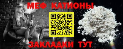 альфа пвп VHQ Владикавказ