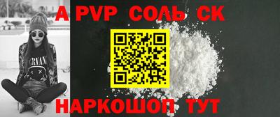 кокс Владивосток