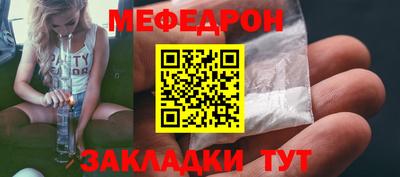 герыч Вязьма