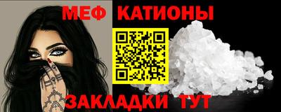 альфа пвп VHQ Владикавказ