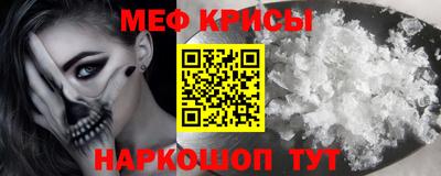 альфа пвп VHQ Владикавказ