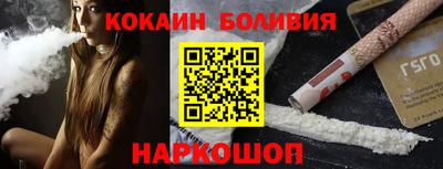 кокс Владивосток