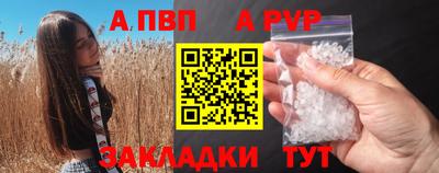 герыч Вязьма