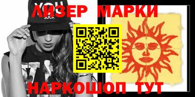 молекула духа Владимир