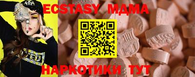 молекула духа Владимир