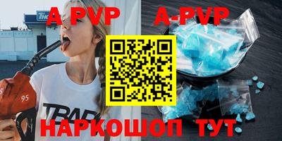 кокс Владивосток