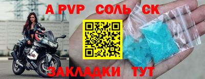молекула духа Владимир