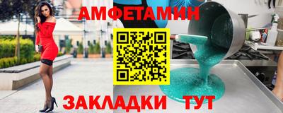 ALPHA-PVP Вышний Волочёк