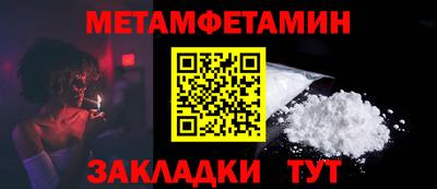 молекула духа Владимир