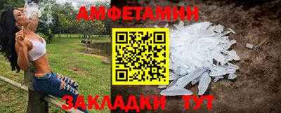 молекула духа Владимир