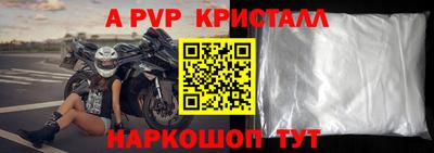 кокс Владивосток
