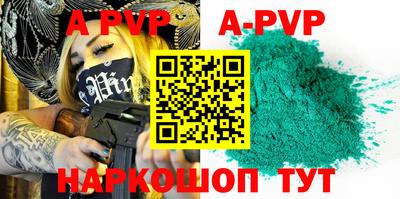 a pvp Вязники