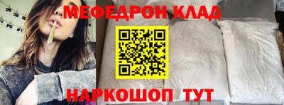 герыч Вязьма