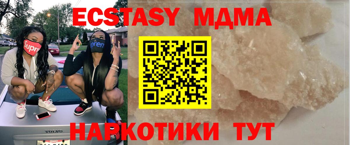 МДМА VHQ Артём