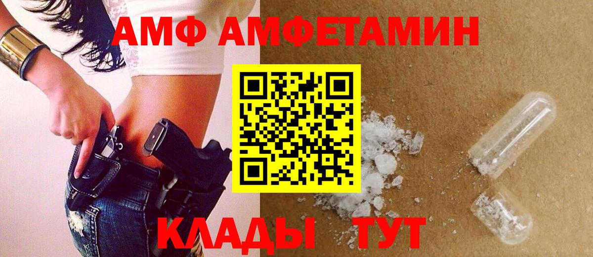 МЕТАМФЕТАМИН Methamphetamine Артём