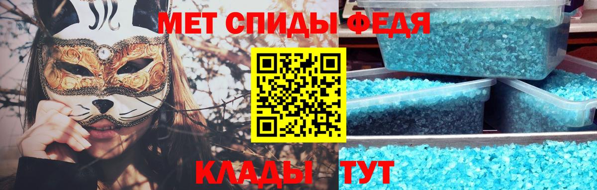 Метамфетамин витя  Метамфетамин витя  Артём  Вход с VPN 