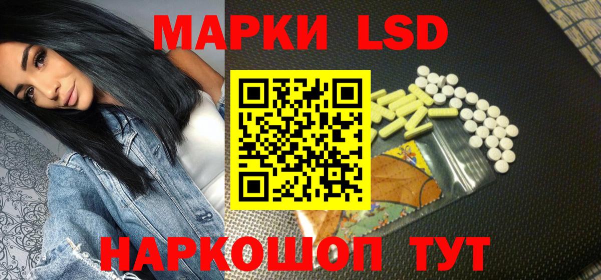Марки NBOMe 1,5мг  Вход с VPN  Марки NBOMe 1,5мг  Артём 