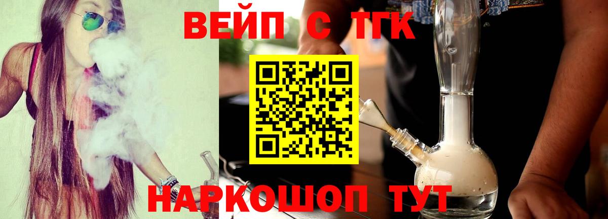 ТГК гашишное масло Артём