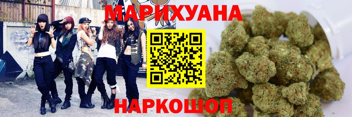 Шишки марихуана Bruce Banner Артём